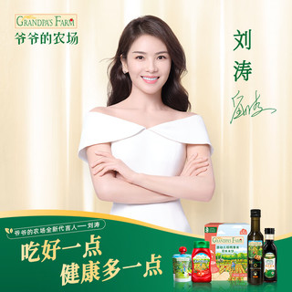 爷爷的农场 Grandpa's Farm冻干蔬菜多多粒20g儿童宝宝零食溶豆小馒头