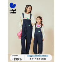 迷你巴拉巴拉 MINI 迷你巴拉巴拉女童牛仔阔腿裤新款亲子装宽松背带裤