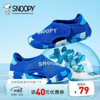 SNOOPY 史努比 童鞋儿童凉鞋男童新款夏季女童运动凉鞋防滑儿童沙滩鞋 宝蓝 24码内长约149mm