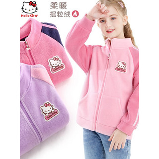 凯蒂猫（hellokitty）女童外套春季秋儿童夹克摇粒绒开衫中大童学院风拉链衫上衣棒球服 玫红 130CM