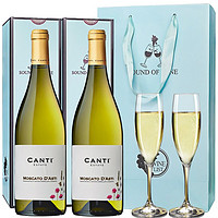 CANTI 坎迪 意大利DOCG起泡酒Moscato d'Asti甜型气泡白葡酒无香槟酒杯 礼盒装2瓶