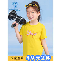 真维斯童装 2023夏季新款 女童圆领短袖T恤 DF 黄色8400 140