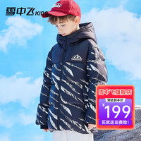 雪中飞 SNOWFLYING童装儿童羽绒服2021年冬新款洋气中大童男童女童羽绒服 X112317790F 黑色 160cm