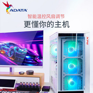 ADATA 威刚 霜盾炫彩版240/360一体式CPU水冷散热器(ARGB风扇/LED镜像水冷头) 霜盾TRITON360ARGB冰雪白