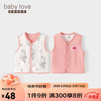 娃爱的蓓蓓(babylove)婴儿马甲春秋女宝宝外穿背心新生儿小马夹两面穿纯棉坎肩 爱之守护 80cm
