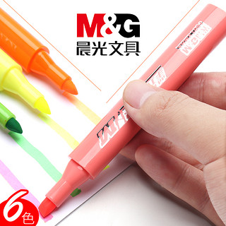 M&G 晨光 AHMV7602 荧光笔