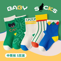 KK树儿童袜子春秋男童女童春秋小孩棉袜宝宝中筒袜 猫咪日记(五双装) XL码:建议9-12岁;脚长20-23cm
