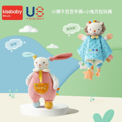 Kissbaby Miracle  小狮子手偶+小兔贝拉玩偶  婴儿可入口