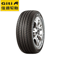 Giti 佳通轮胎 Comfort 228v1 轿车轮胎 静音舒适型 205/55R16 91V