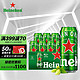 Heineken 喜力 啤酒（Heineken）经典500ml*10听 整箱装