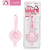 CHEFMADE 学厨 HELLO KITTY（凯蒂猫）正版授权 烘焙工具 蛋清蛋黄分离器 过滤器 KT7004