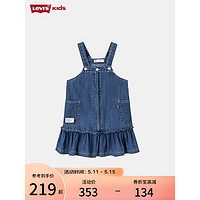 Levi's李维斯童装夏季新款女童背带裙儿童休闲牛仔裙子 苍穹蓝 140/64(S)