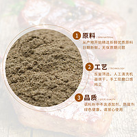 味香奇 海南纯黑胡椒粉500g