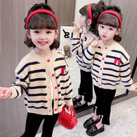 七语欣童装女童毛衣外套春秋装儿童外套2023新款洋气小女孩条纹开衫外套 米白色 90(适合身高80-90cm)