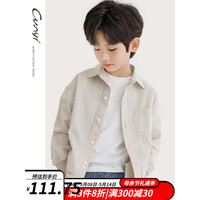 纯一良品（CUNYI）童装男童长袖衬衫儿童衬衣2023春秋装新款中大童条纹假两件上衣 卡其条纹 170cm