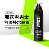 洁露雪 男士控油爽肤水依克多因补水保湿清爽控油不粘腻玻尿酸120ml