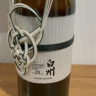 山崎（Yamazaki）威士忌 1923 12年 18年日本原装进口 单一麦芽威士忌 白州25年机场版