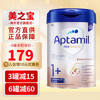 Aptamil 爱他美 德国白金版 婴儿奶粉 1+段 800g（含税）