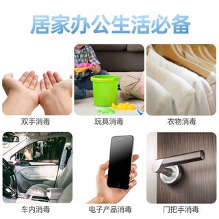 消毒液凝胶酒精皮肤杀菌抑菌75度酒精家用儿童免洗便携式消毒MX 套餐三