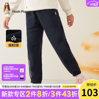 暇步士 童装女童裤子春装新款儿童裤子摇粒绒面料柔软舒适时尚休闲潮 藏蓝 170cm