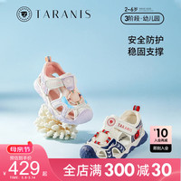 泰兰尼斯2023夏季新款男女童防滑透气休闲鞋子包头防踢机能鞋凉鞋 紫/粉/白 23码 适合脚长14.0cm