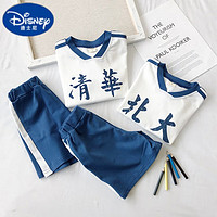 Disney 迪士尼 北大清华两件套短袖 男女童T恤套装