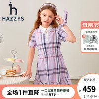 哈吉斯 翻领泡泡袖拼接荷叶裙摆活力半袖裙 格 165
