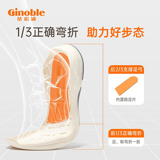 Ginoble 基诺浦 宝宝软底学步鞋