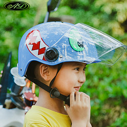AD 儿童卡通电动车头盔8款任选