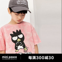 Mini Peace MiniPeace太平鸟童装儿童T恤短袖男童中袖凉感夏款新棉 粉红色 150cm