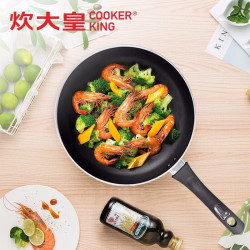 COOKER KING 炊大皇 星空煎锅  26cm