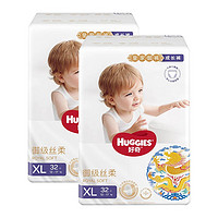 HUGGIES 好奇 皇家铂金拉拉裤 婴儿尿不湿学步裤御级丝柔 XL64片12-16kg