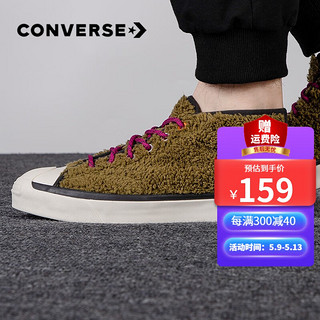 CONVERSE 匡威 Jack Purcell169790 男女款运动鞋 169789