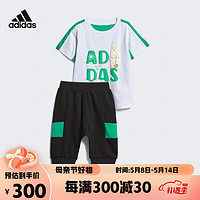 阿迪达斯（adidas）童装23年夏季男女婴童针织短袖运动套装 IA8223白 92cm