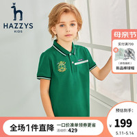 哈吉斯(HAZZYS)童装男童短袖Polo衫夏季新品中大童学院休闲T恤 松叶绿 160cm
