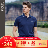VICUTU 威可多 男士t恤POLO衫 VRW88263637
