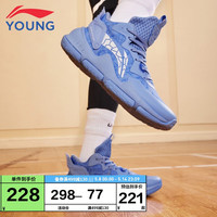LI-NING 李宁 童鞋儿童篮球鞋男大童云科技减震回弹橡胶耐磨大底运动鞋