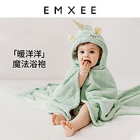 EMXEE 嫚熙 萌兽浴袍儿童浴巾宝宝新生婴儿浴巾带帽斗篷造型毛绒吸水浴袍