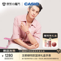 CASIO 卡西欧 G-SHOCK系列 45.4毫米石英腕表 GA-2110SL-4A4PFW