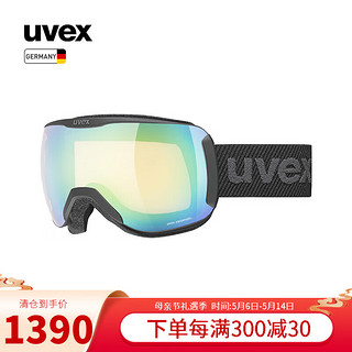 UVEX 优唯斯 德国uvex downhill 2100 V/VPX优维斯变色偏光滑雪镜防雾近视亚洲 .黑-绿.变色/透明.S1-S3亚洲版(老款：2000 V变色）