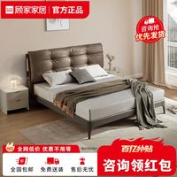 顾家家居 KUKA 不支持延期!顾家家居 KUKA 板木床家用主卧室大床美式双人床7725
