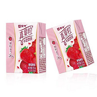 MENGNIU 蒙牛 真果粒牛奶饮品 草莓果粒 125ml*40盒