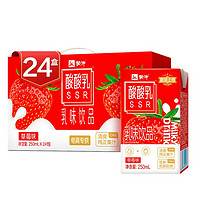 MENGNIU 蒙牛 酸酸乳 乳味饮品 草莓味 250ml×24盒/提