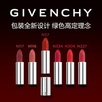 GIVENCHY 纪梵希 官方正品 纪梵希高定禁忌唇膏
