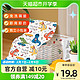 88VIP：busybear busy bear busybear宝宝婴儿童一次性餐垫20片防水防油外出便携小学生餐桌布