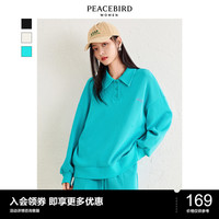 太平鸟运动卫衣套装上衣女SUPERCHINA新款湖蓝色华夫格polo领 湖蓝色长款卫衣(现货) L