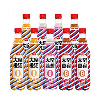 大窑 汽水 3种口味 450ml*9瓶