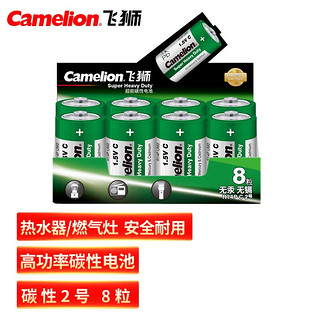 Camelion 飞狮 R14P-SP2G-CB4 2号碳性电池 1.5V 8粒装