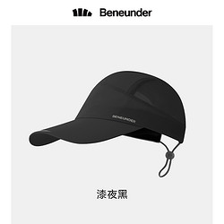 Beneunder 蕉下 鸭舌帽防紫外线棒球帽户外遮阳帽子大帽檐透气防晒帽NZ