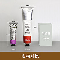 鲁本斯 215系列 油画颜料 12色常用套装 50ml/支